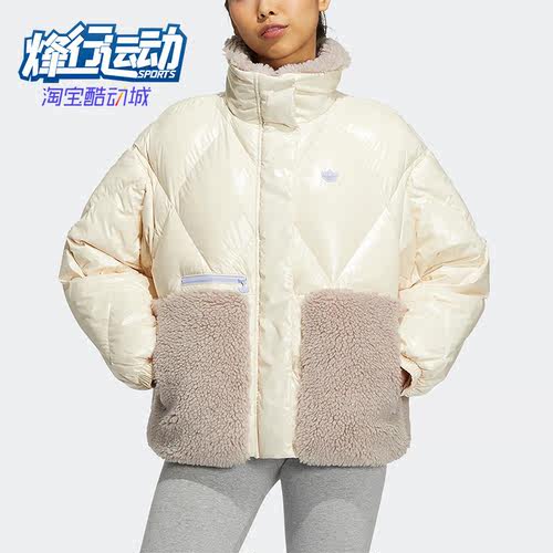 阿迪达斯女仿运动休闲羽绒服