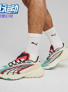 Puma/彪马正品 SPIREX IOS 男女款复古轻盈休闲鞋396501-01