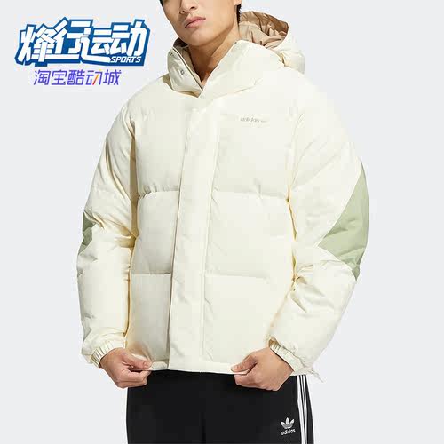 阿迪达斯男子双面穿运动羽绒服