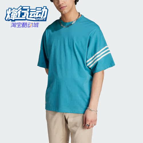 阿迪达斯正品男子运动宽松短袖