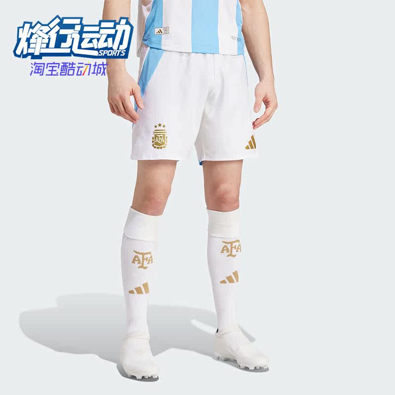Adidas/阿迪达斯正品阿根廷主场球员版男士足球短裤IN6928