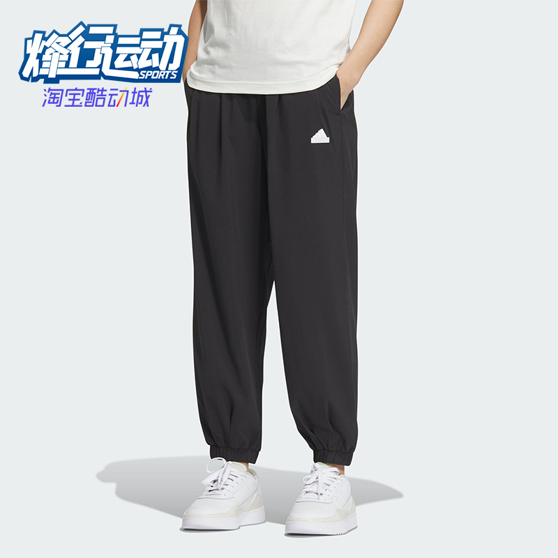 阿迪达斯女士防晒UPF50+九分裤