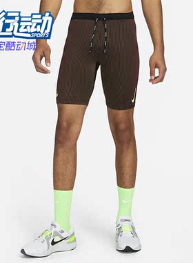 Nike/耐克正品夏季新款男子跑步运动休闲透气耐磨短裤 DM4623-014