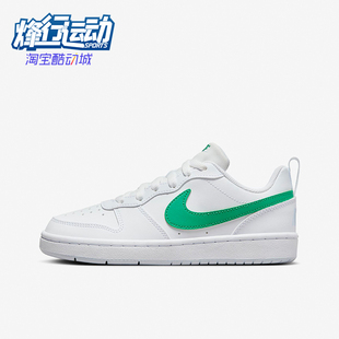 BOROUGH GS女子大童休闲鞋 耐克正品 DV5456 109 COURT Nike