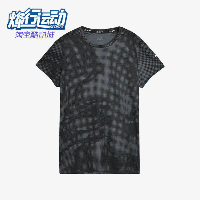 Puma/彪马正品女士休闲短袖