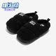 384943 Puma 男女简约休闲居家透气棉拖鞋 scuff 彪马正品