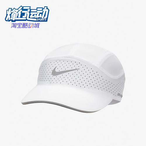 耐克正品新款男女软顶运动帽