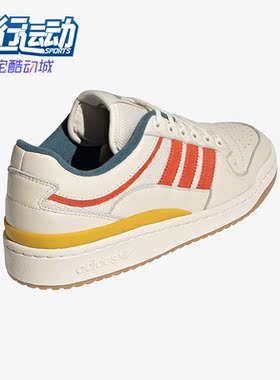 Adidas/阿迪达斯正品三叶草夏季男女新款运动休闲板鞋H06448