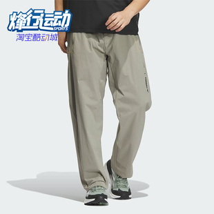 男士 Adidas 阿迪达斯正品 国家地理联名款 IS9527 户外宽松运动长裤