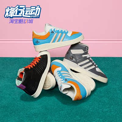 阿迪达斯正品男士板鞋