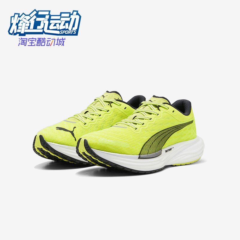 Puma/彪马正品春季新款男士耐磨透气缓震运动跑步鞋376807-20,运动鞋new,跑步鞋,淘宝优惠券,粉丝福利购,淘宝优惠卷