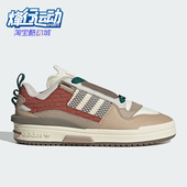 三叶草女子运动透气低帮休闲鞋 Adidas 阿迪达斯正品 IG3678