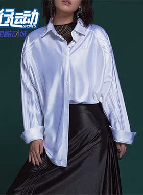Adidas/阿迪达斯正品三叶草女士亮泽感缎面长袖衬衫IS4591