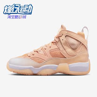 Jumpman Jordan 耐克正品 800 Trey女士篮球鞋 DR9631 Two Nike