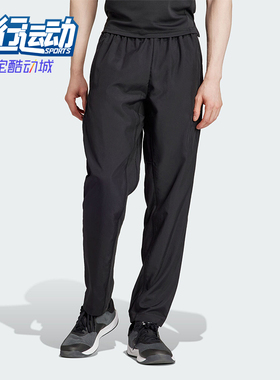 Adidas/阿迪达斯正品GYM+ WOVEN PT男士梭织运动训练健身裤IP4472
