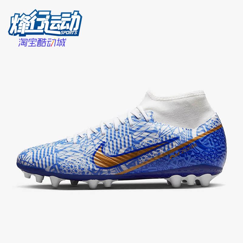 Nike/耐克正品新款Superfly 9 CR7 AG C罗刺客15足球鞋DV8187-182
