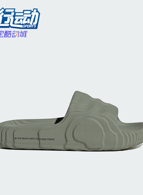 Adidas/阿迪达斯正品三叶草男女厚底耐磨运动休闲拖鞋IG8264