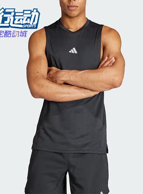 Adidas/阿迪达斯正品D4T HR TK 男士透气运动健身背心IS3708
