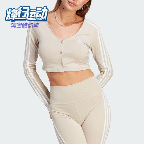 Adidas/阿迪达斯女士长袖开衫