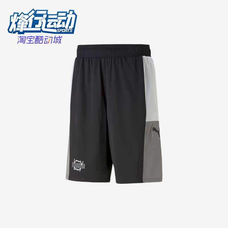 彪马男子时尚简约运动短裤