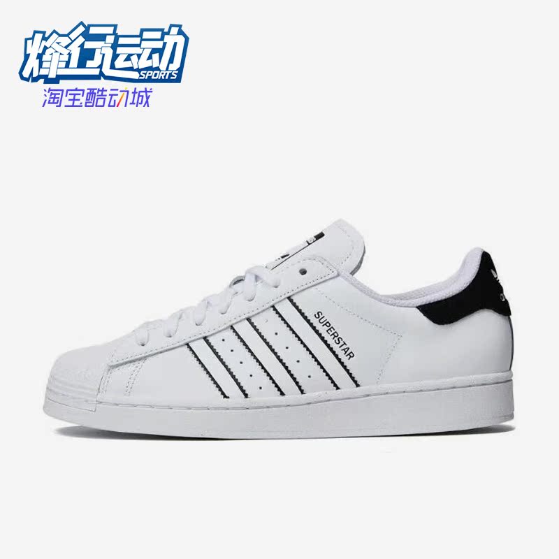 阿迪达斯正品男女时尚板鞋