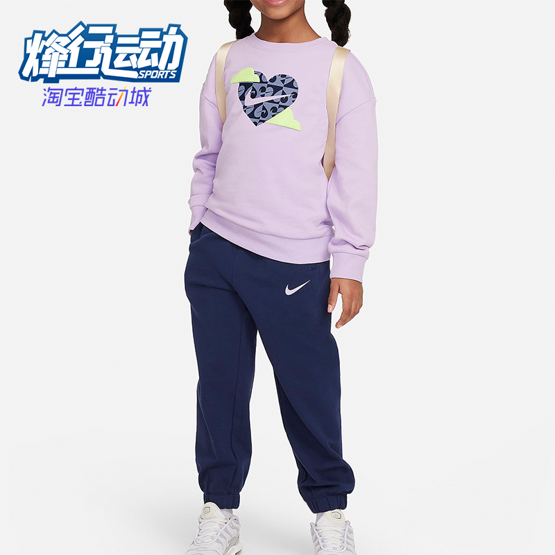 Nike/耐克正品春季新款小童休闲运动卫衣长裤套装HF7284-410