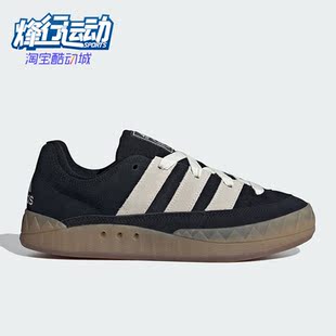 Adidas ADIMATIC男女同款 低帮运动休闲鞋 IE2224 阿迪达斯正品