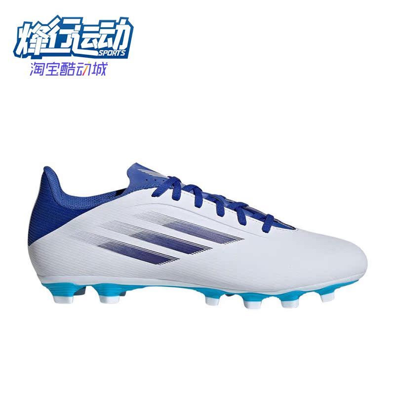 阿迪达斯男子运动实战足球鞋