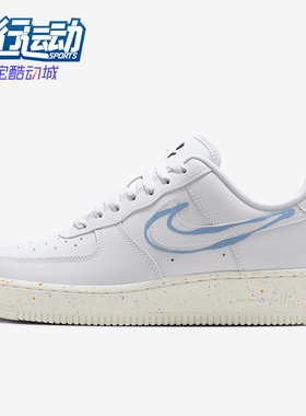 Nike/耐克正品新款女士时尚舒适耐磨休闲板鞋HF5721-111