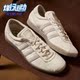 阿迪达斯正品 TOBACCO GRUEN男女同款 Adidas 运动休闲板鞋 GX6940