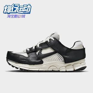 vomero女子耐磨低帮休闲运动鞋 Nike 耐克正品 Zoom 133 FJ5474