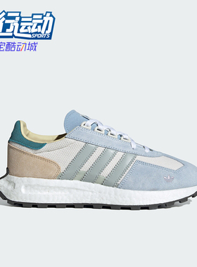 Adidas/阿迪达斯三叶草RETROPY E5 男女同款复古经典运动鞋IF6810