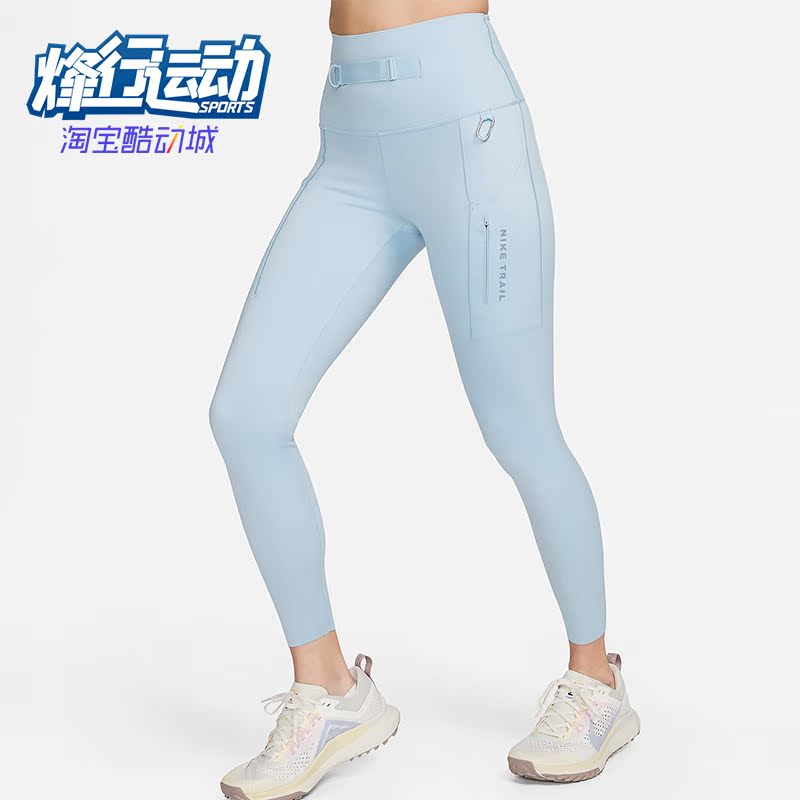 耐克女士高强度包覆九分紧身裤