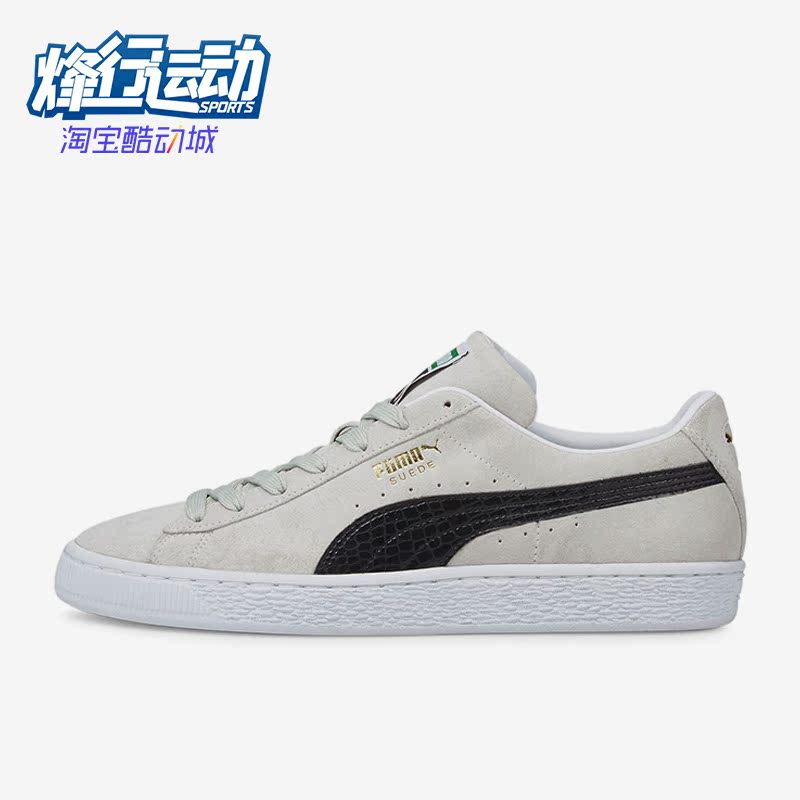 彪马男女舒适运动休闲板鞋