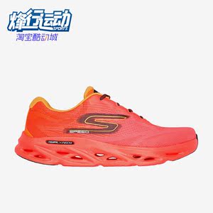 Skechers/斯凯奇正品GO系列春季新款男士时尚舒适耐磨缓震跑步鞋
