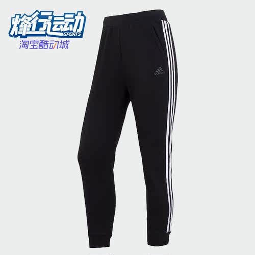 阿迪达斯正品女子运动针织长裤