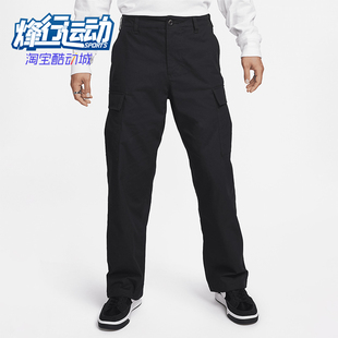 Nike/耐克正品新款男士梭织宽松工装运动长裤FQ0496-010