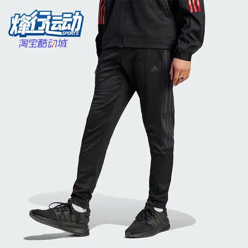 阿迪达斯男子运动长裤