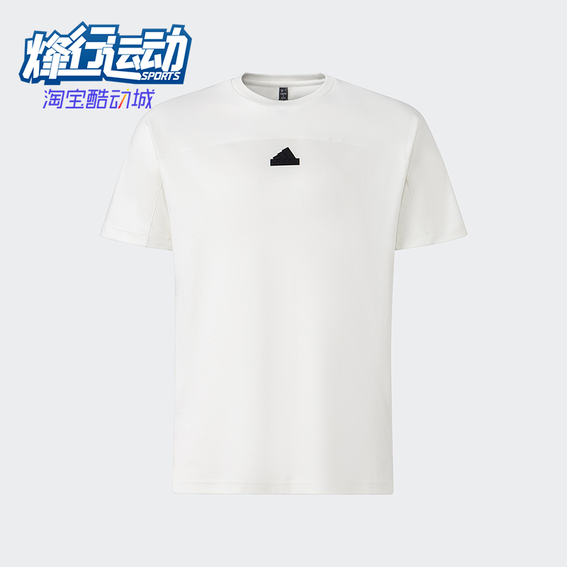 阿迪达斯男士简约运动短袖