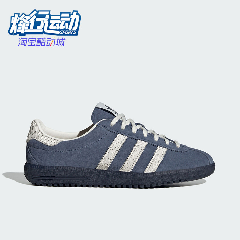 Adidas/阿迪达斯三叶草BERMUDA W男女款经典系带运动板鞋IF6558