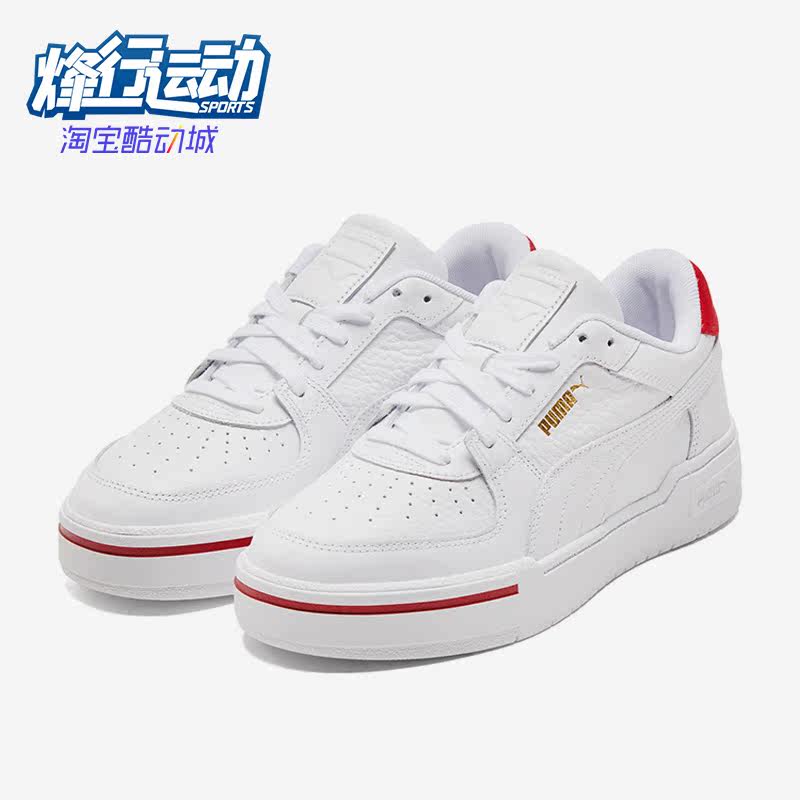 彪马正品简约休闲板鞋