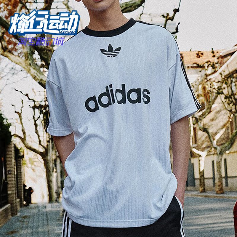 Adidas/阿迪达斯男子球衣
