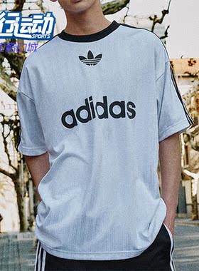 Adidas/阿迪达斯正品三叶草ADICOLOR TEE男士短袖T恤IM9459