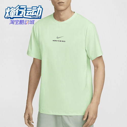 Nike/耐克男士防晒短袖T恤