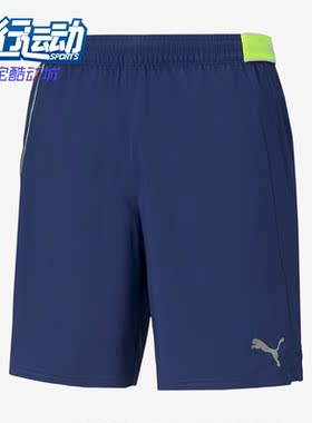 Puma/彪马正品新款男子简约时尚梭织透气运动短裤520201-12