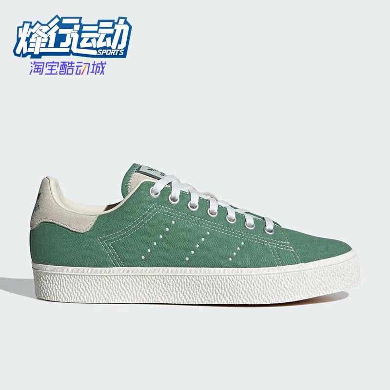 Adidas/阿迪达斯男女板鞋