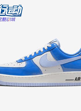 Nike/耐克正品Air Force 1 '07女子低帮运动休闲鞋FJ4801-400