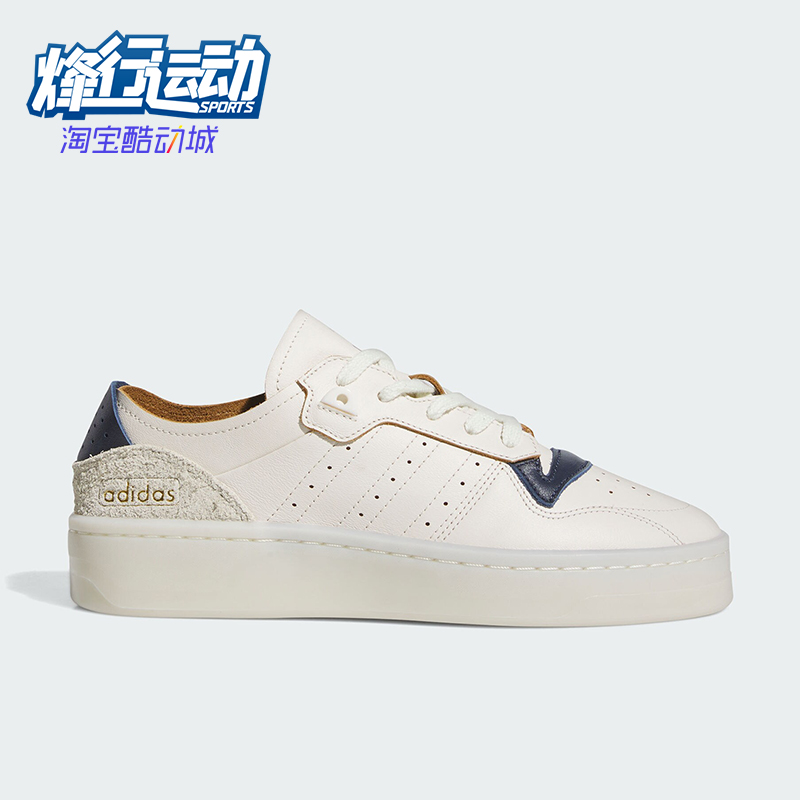 阿迪达斯男女透气耐磨运动板鞋