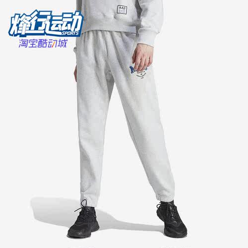 Adidas/阿迪达斯男士运动长裤