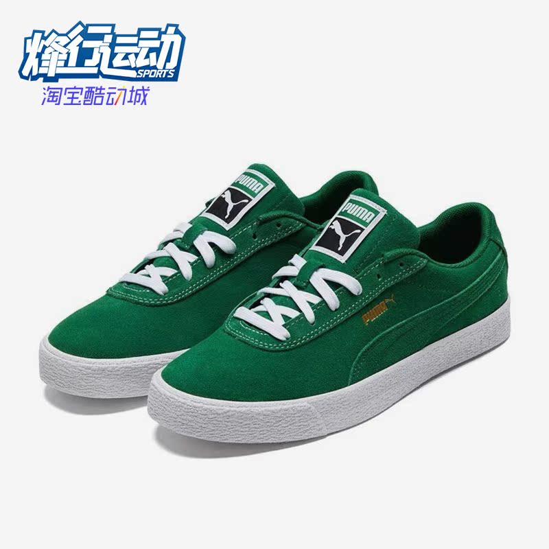 彪马男女时尚缓震简约低帮板鞋